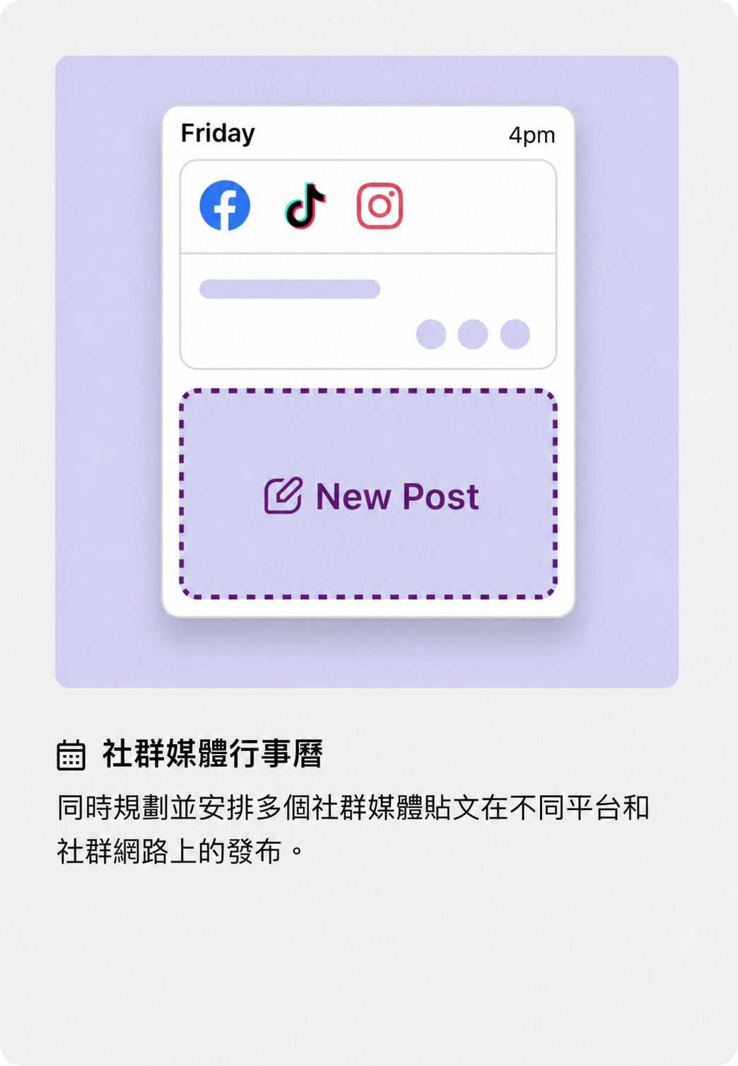 SYNLINK